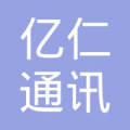 河南亿仁通讯设备销售有限公司 深耕中原通信市场，赋能数字化未来