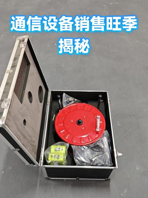 通信设备销售旺季揭秘