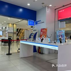 中国移动沟通+100(三水中心营业厅)