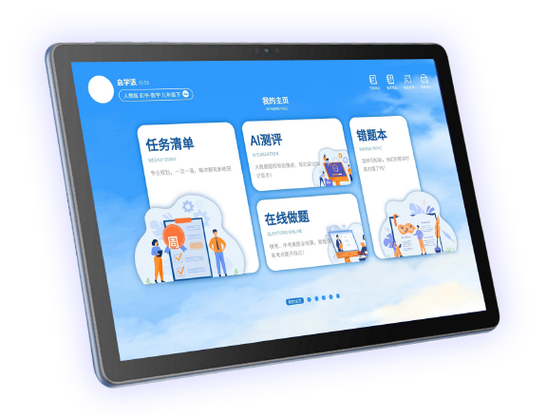 台州启学派电子科技